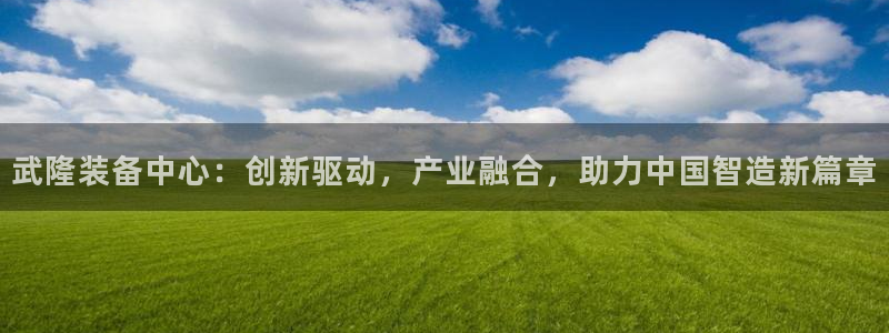 cq9电子游戏武圣